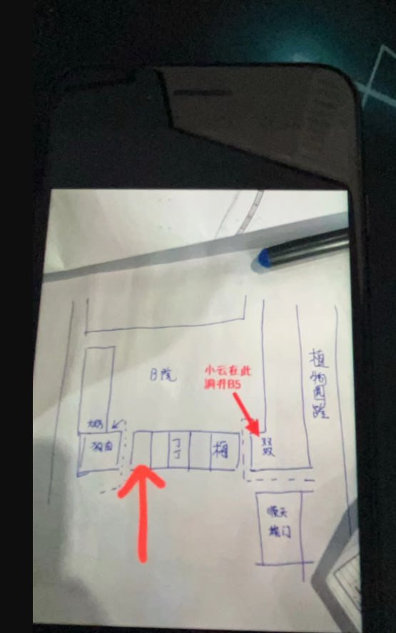 200+60 洞井顺天宾馆拱门